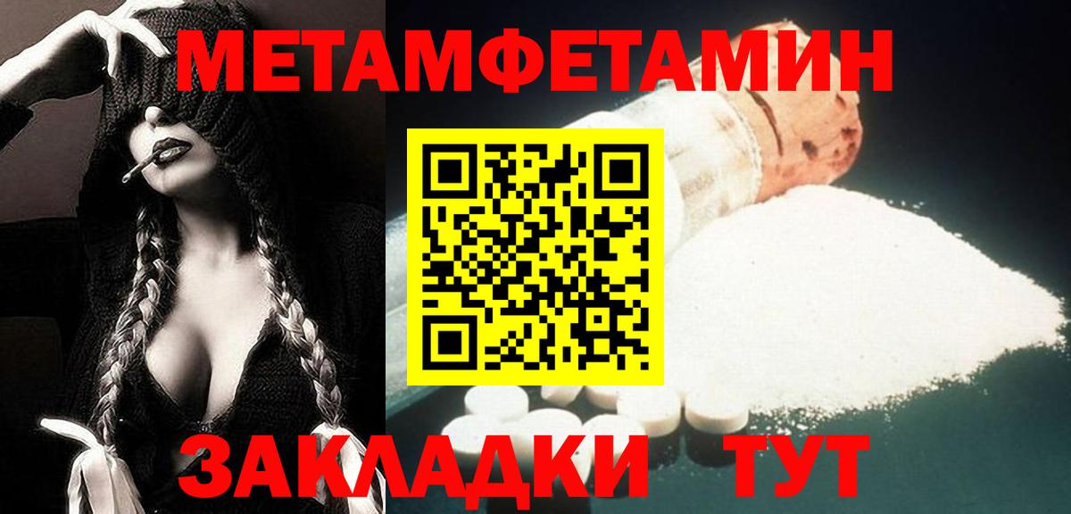 Амфетамин 98% Солнечногорск