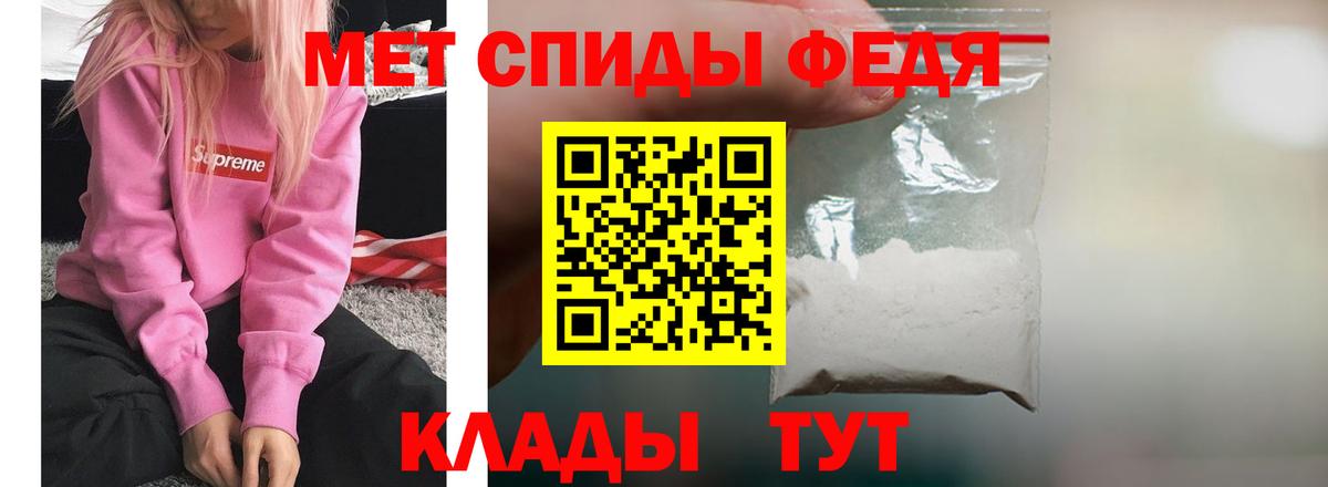 АМФ  Амфетамин 97%  Вход с VPN  Солнечногорск 