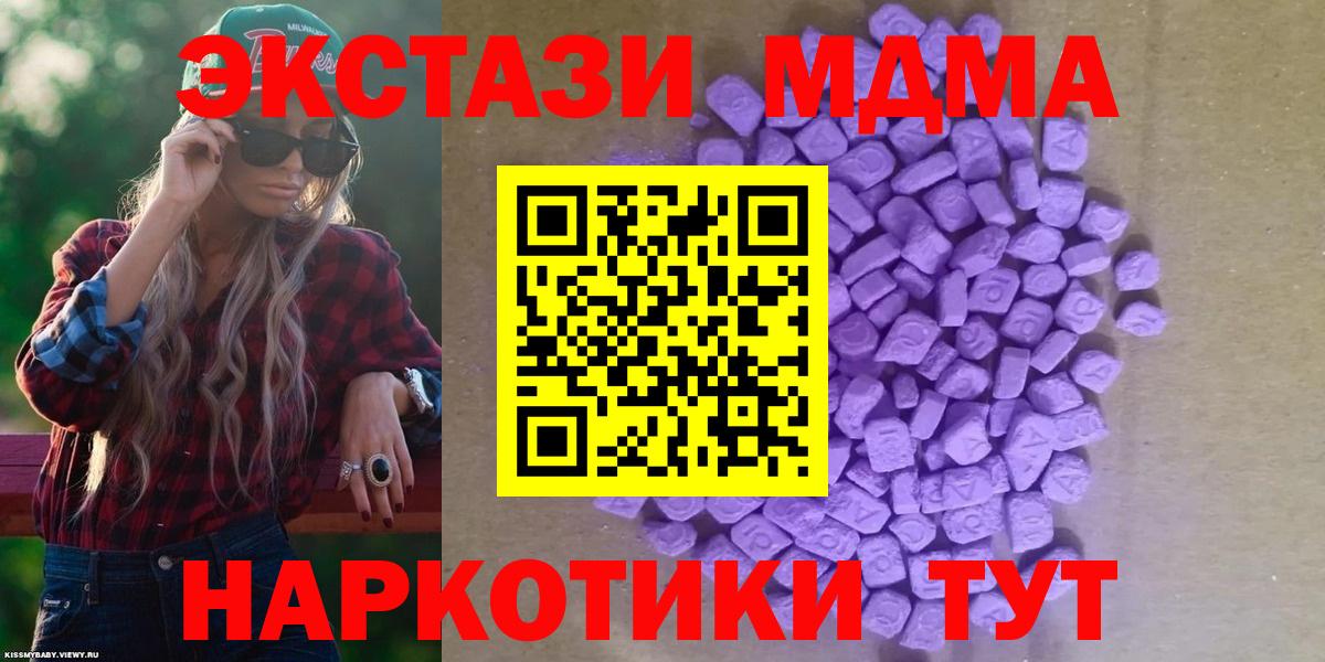 kraken сайт  ЭКСТАЗИ 250 мг  ЭКСТАЗИ  Вход с VPN  Солнечногорск  Ecstasy louis Vuitton 
