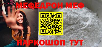 винт Будённовск