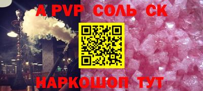 метамфетамин Бугуруслан