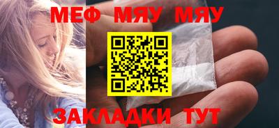 эйфоретик Бузулук