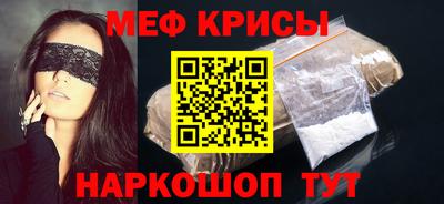 метамфетамин Бугуруслан
