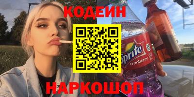 винт Будённовск