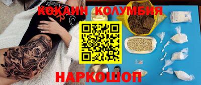 метамфетамин Бугуруслан