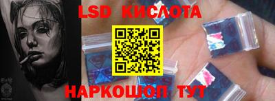 эйфоретик Бузулук