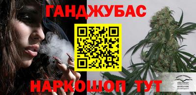 метамфетамин Бугуруслан