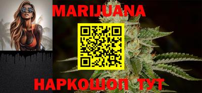 метамфетамин Бугуруслан