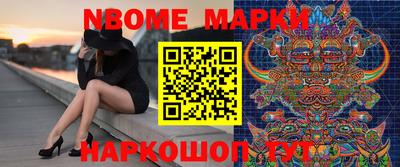 винт Будённовск