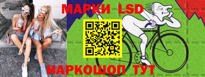 эйфоретик Бузулук