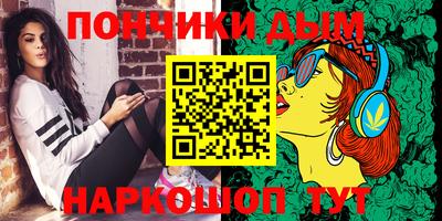 винт Будённовск