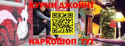 эйфоретик Бузулук