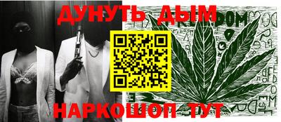 эйфоретик Бузулук