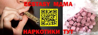 метамфетамин Бугуруслан