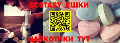 метамфетамин Бугуруслан
