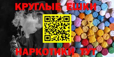 метамфетамин Бугуруслан