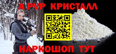 эйфоретик Бузулук