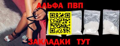 винт Будённовск