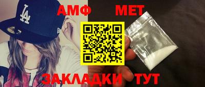 эйфоретик Бузулук