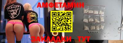 метамфетамин Бугуруслан