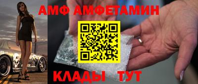 эйфоретик Бузулук