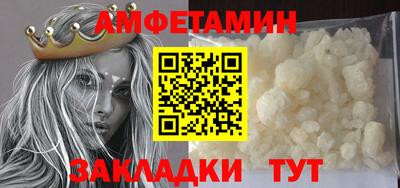 метамфетамин Бугуруслан