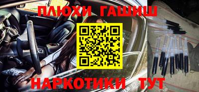 метамфетамин Бугуруслан