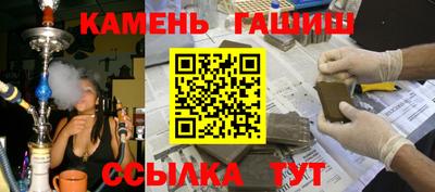 метамфетамин Бугуруслан