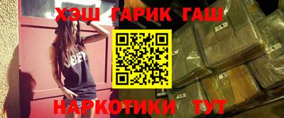 метамфетамин Бугуруслан