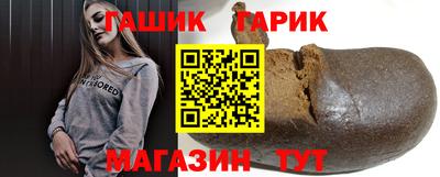 винт Будённовск