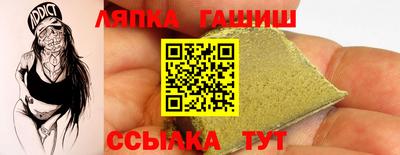 винт Будённовск