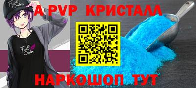 эйфоретик Бузулук