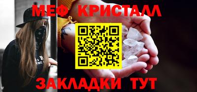 эйфоретик Бузулук