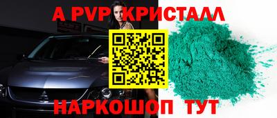 эйфоретик Бузулук