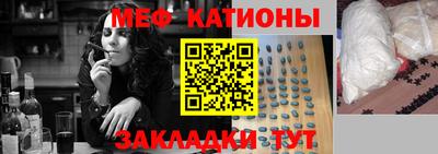 винт Будённовск