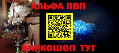 винт Будённовск