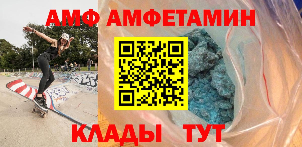 Солнечногорск  Первитин Methamphetamine  Вход с VPN 