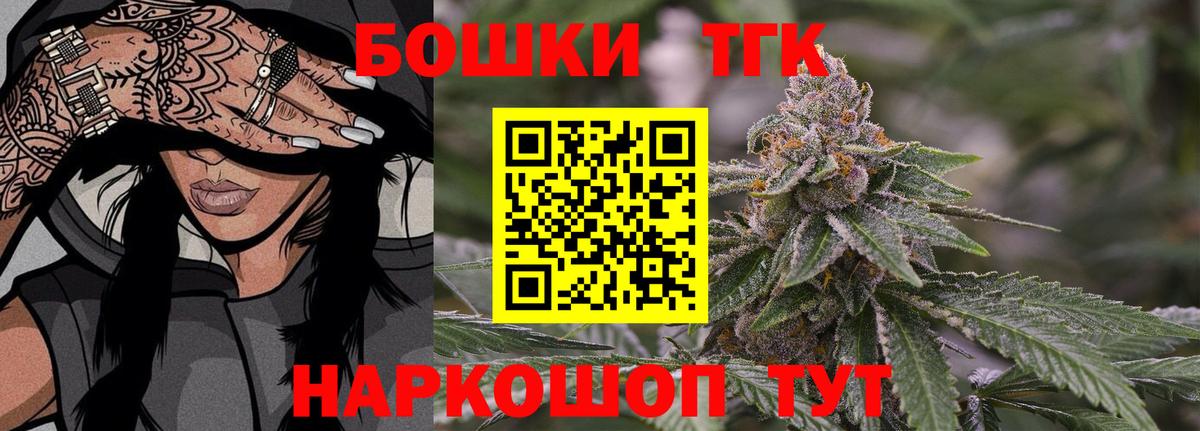 Солнечногорск  Конопля семена  Вход с VPN  Бошки Шишки гибрид 